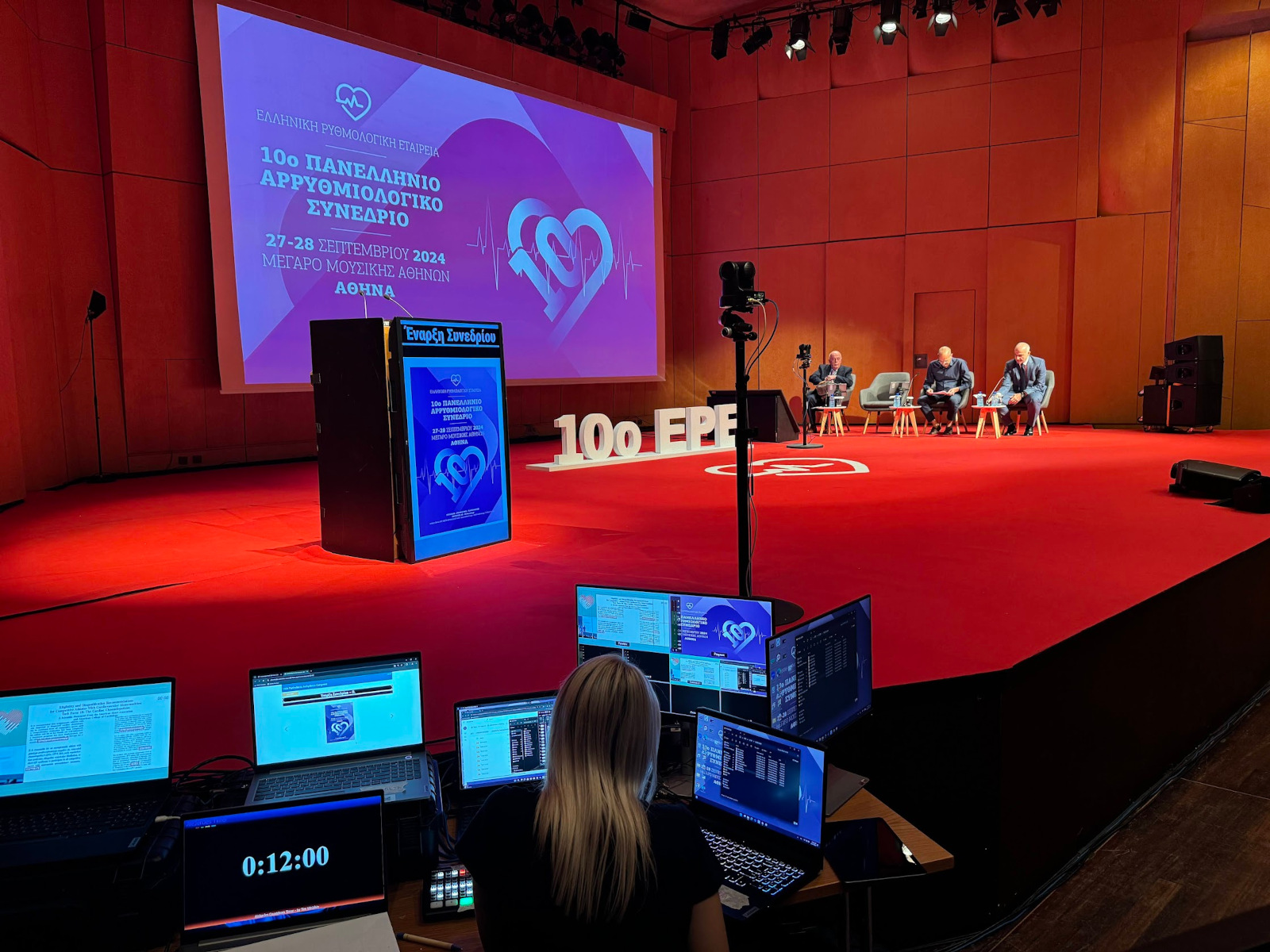 10th Panhellenic Arrhythmic Congress | Hellenic Cardiac Rhythm Society
