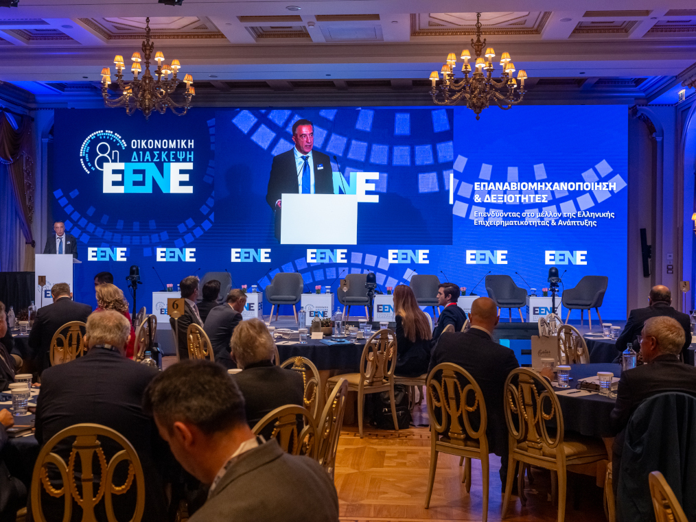 8th Economic Forum EENE