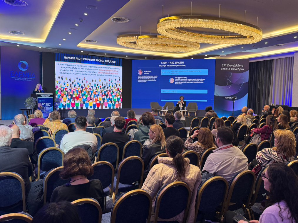 37th Hellenic Annual Congress of the Hellenic Association for the Study & Education of Diabetes Mellitus