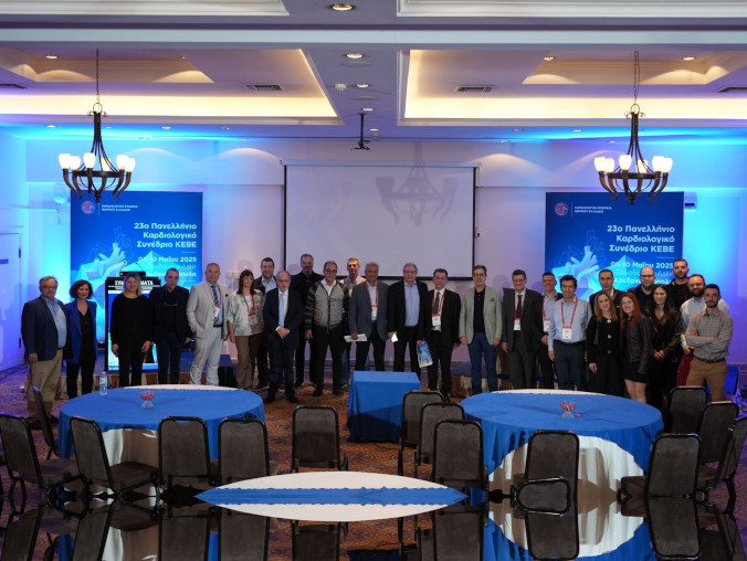 23rd Congress of Cardiology of Northern Greece